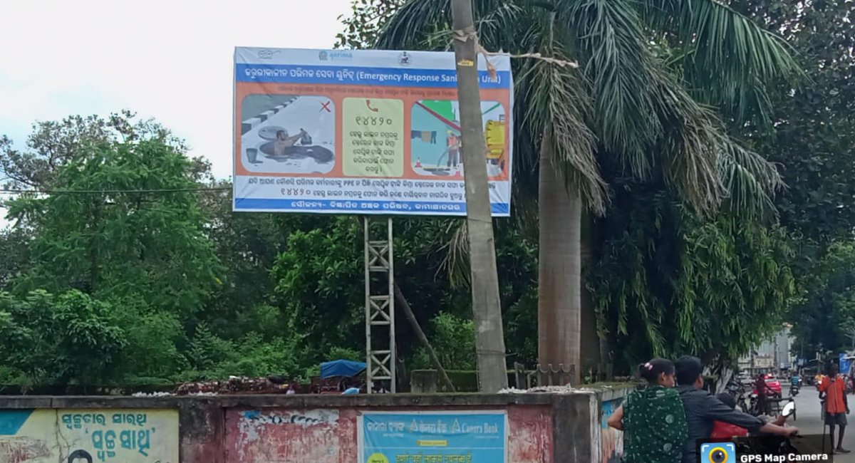 As part of our "Aaaingata Safei Surakhsita Safei" campaign, we are reaching every home, office and institution today to spread awareness about safe septic tank cleaning. Checkout the wall stickers ,  leaflets and Wall painting we,ve put up with the 14420 helpline number for ULB.