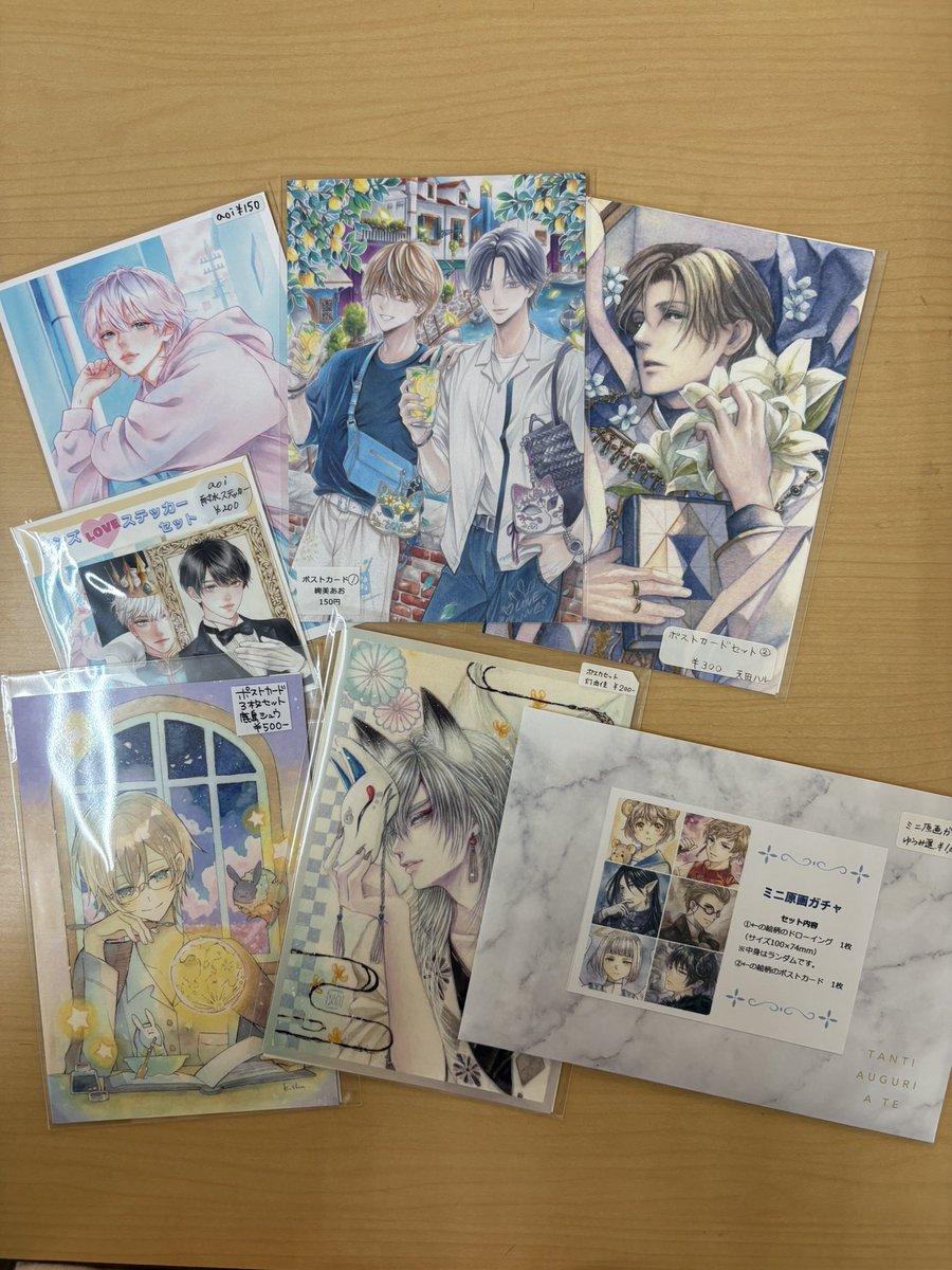 アオハルあまねす バインダー＆カードセット アオハルあまねす