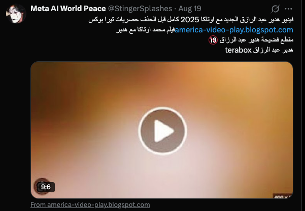 JakeStump's tweet photo. @Support @X @elonmusk If this is the sort of content - offered by foreign spammers - you want filling up X, have at it. Anyone with 30 spare seconds can take a look at the account to determine it was hacked based on the most recent posts. https://t.co/26sgXIVVi7