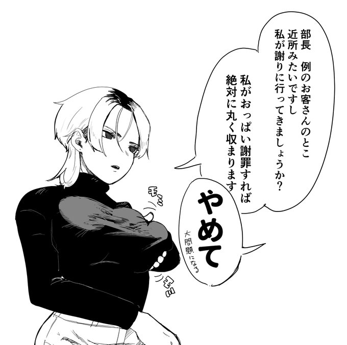 ่ทๅ ดใงใฎๅๆจนใกใใ