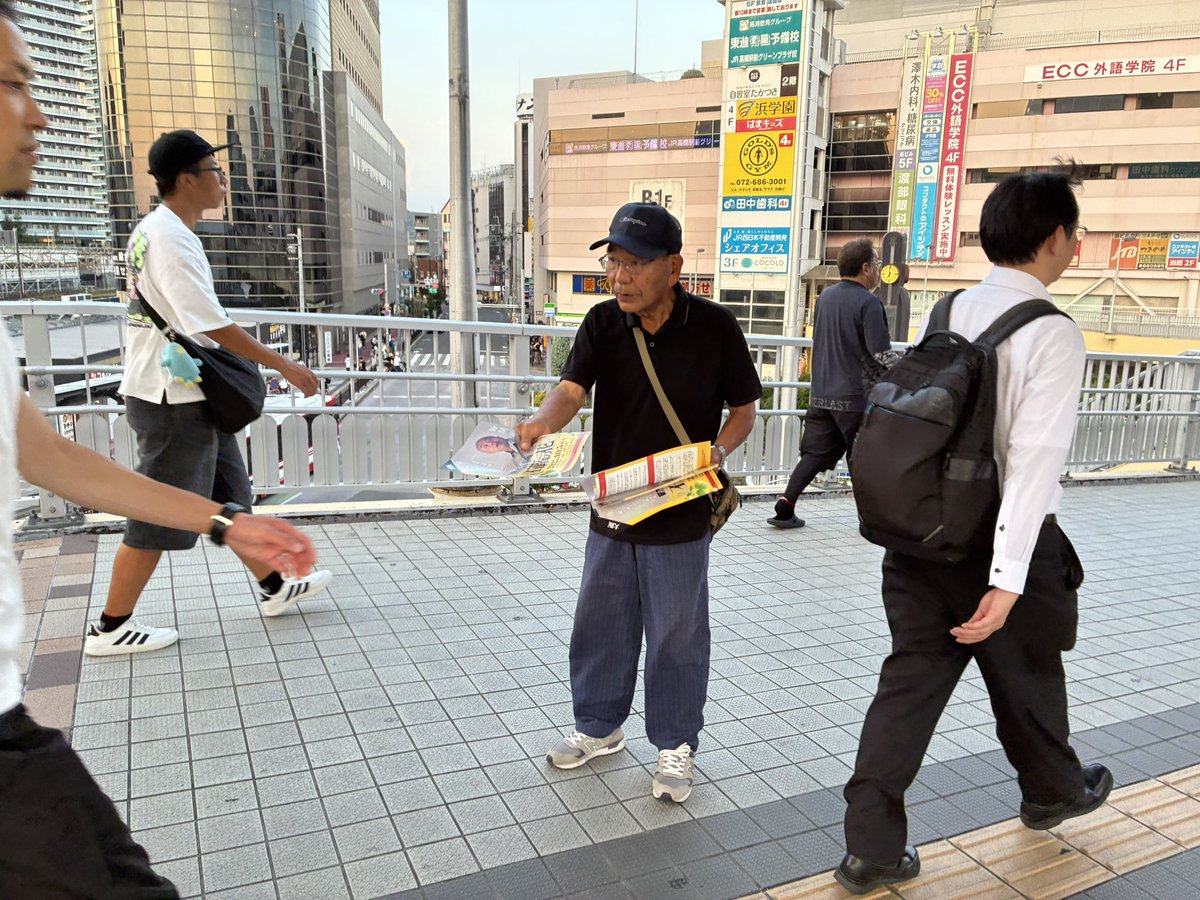 SAYAMA523's tweet photo. 狭山事件街宣JR高槻
石川一雄さんの無実を訴えました https://t.co/utbdqY3oGp