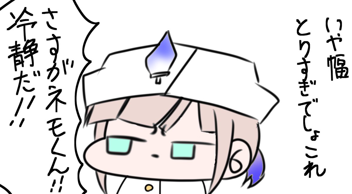 すめらぎ(サーチバン中) tweet media