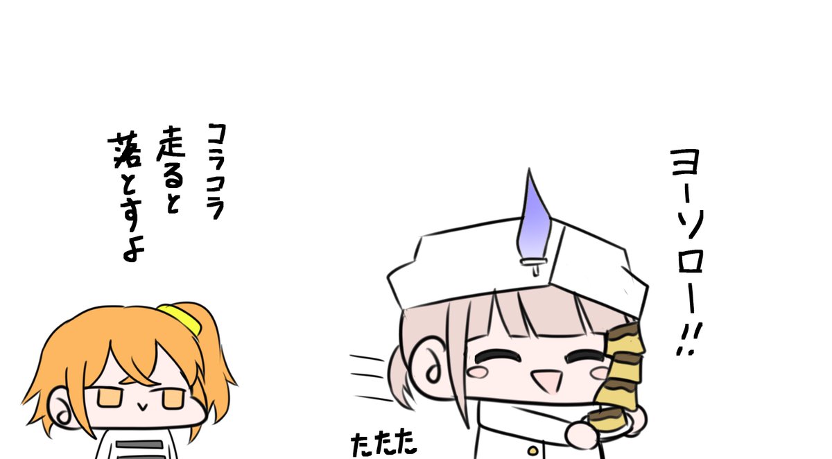 すめらぎ(サーチバン中) tweet media