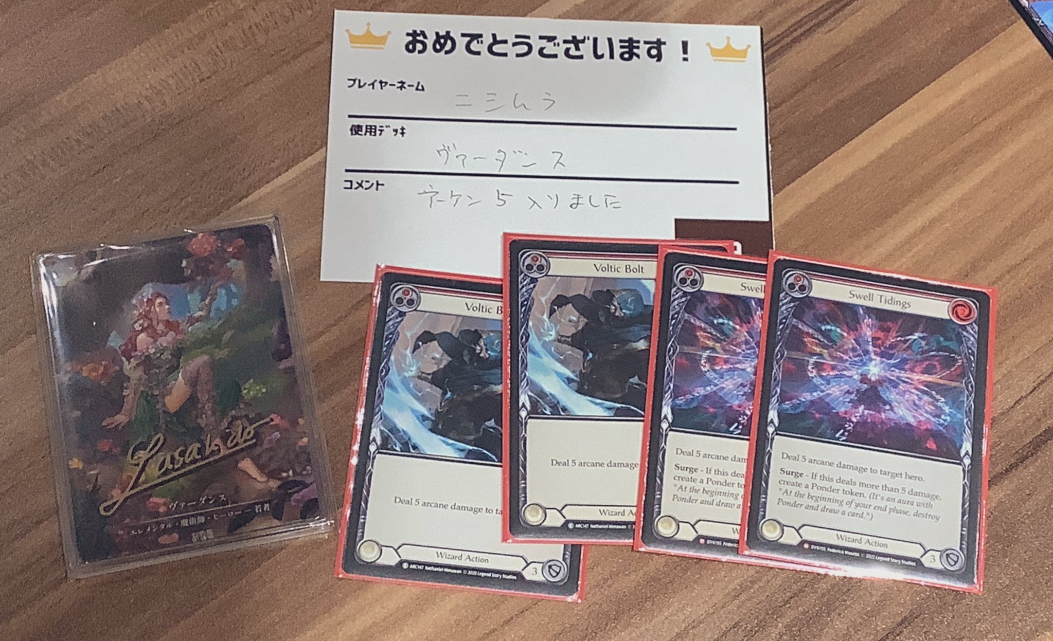 匿名【限定】アムネシア ケント　キャラポップ メッセージ ポスカ 非売品 特典 スニダントレカ秋葉原店【公式】 on X: 