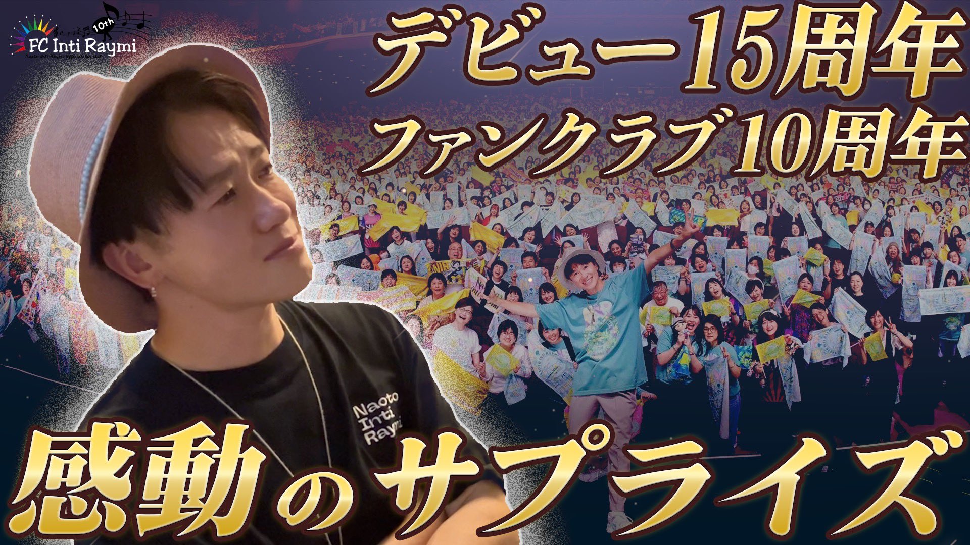 まとめ売り　ナオト・インティライミ　DVD  10本 まとめ売り ナオト・インティライミ DVD 10本 Amazon.co.jp