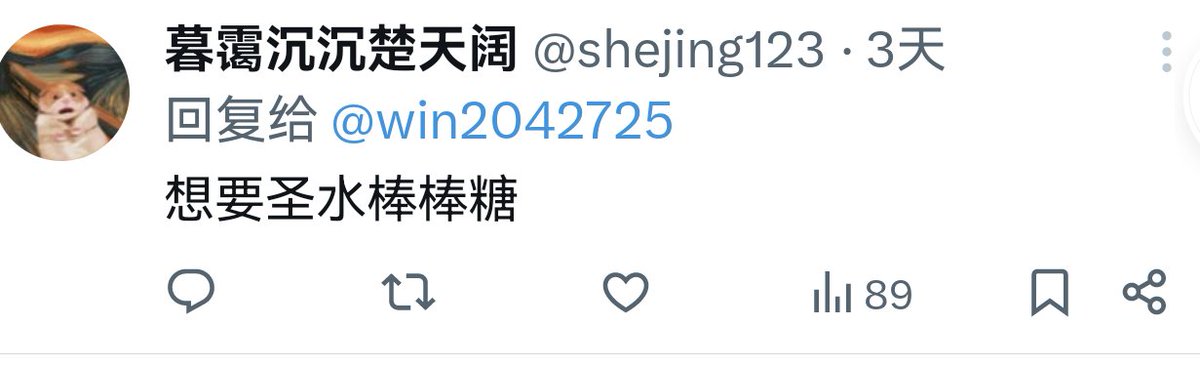 福利姬biu～分享的黄推图片3 - 网红私拍内容