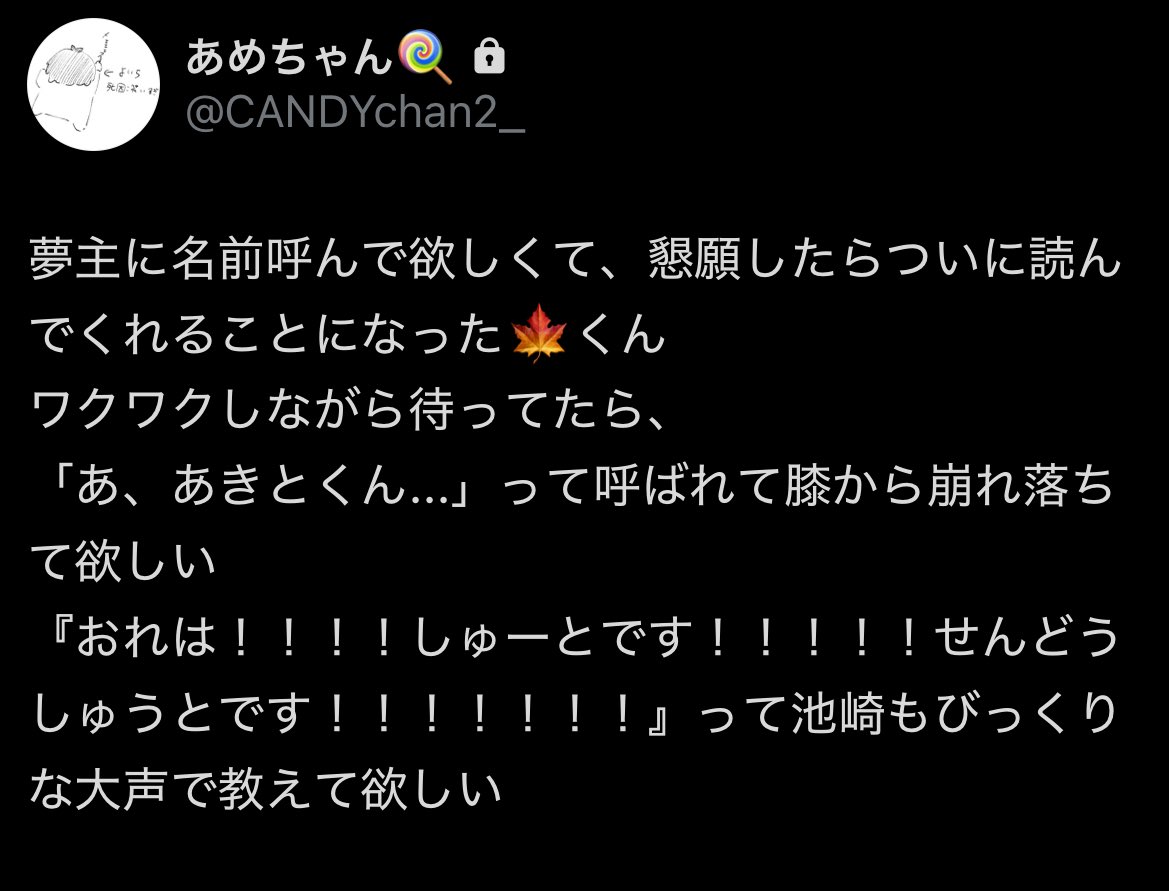 求