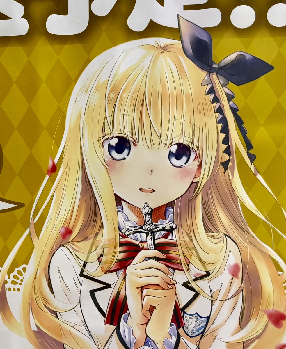 黒猫と魔女の教室公式【TVアニメ化決定&最新12巻発売中