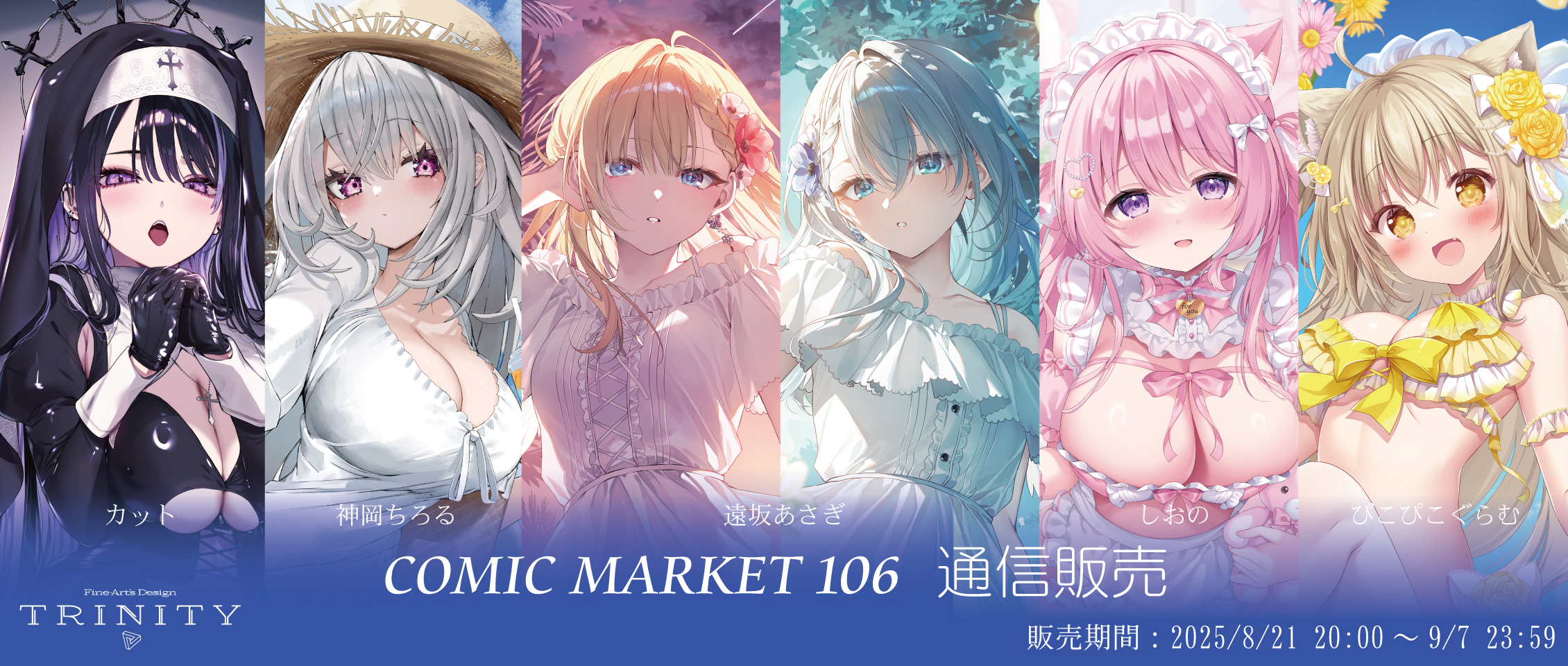 ✴︎ご成約品✴︎リピーター様　イベント割引　おまとめ同梱包３点 HEIKO OPP袋 クリスタルパック H14-25 (ヘッダー付き) 100枚/袋