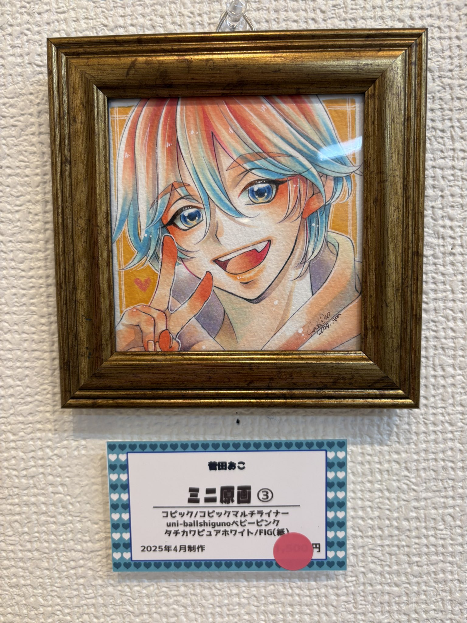 サマサマコ ミニ原画 free space tMm on X: 