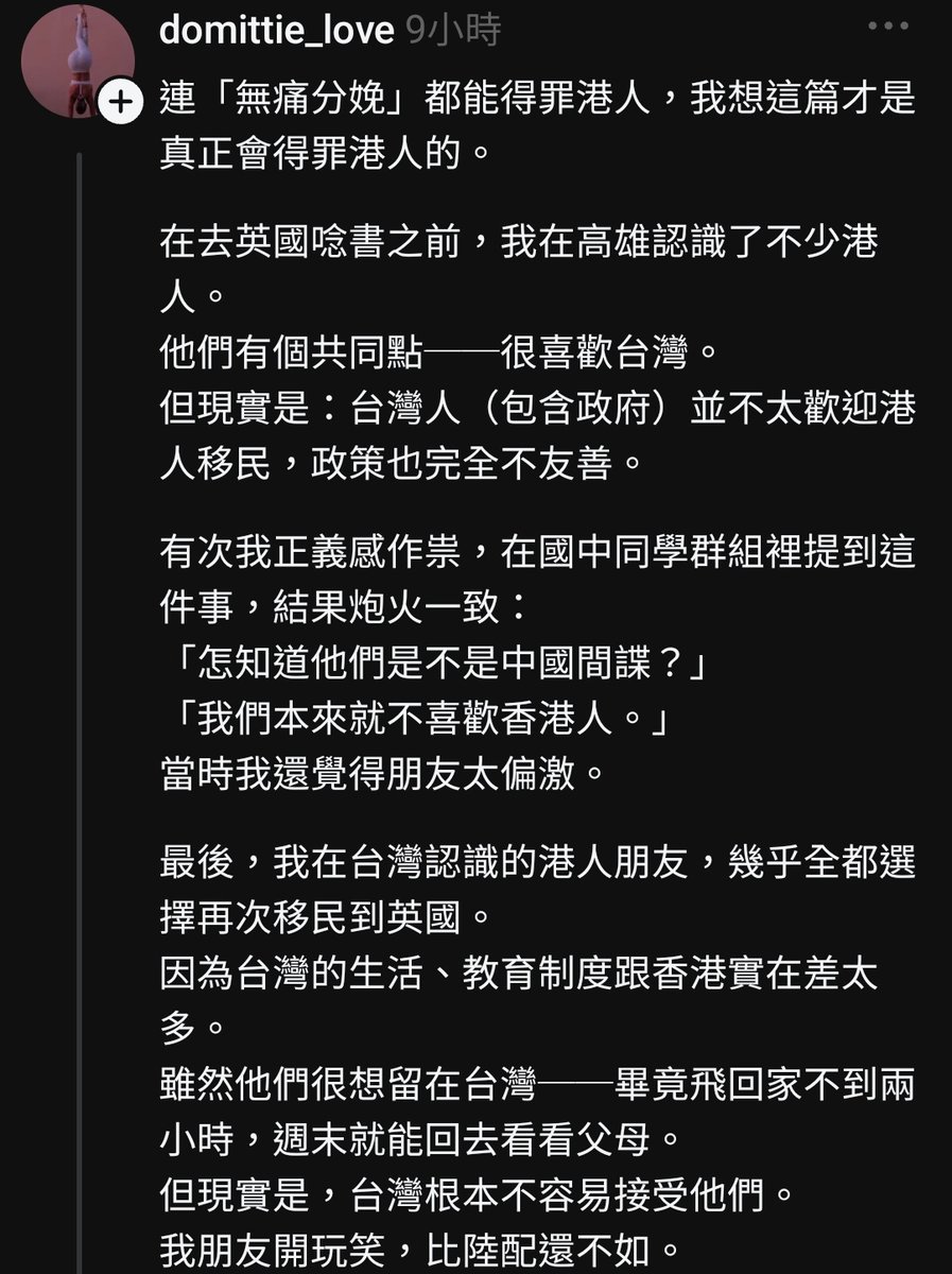 CatBus2D's tweet photo. 得罪香港人嘅係，你講錯完仲要死撐 https://t.co/D4nvLjhhy7