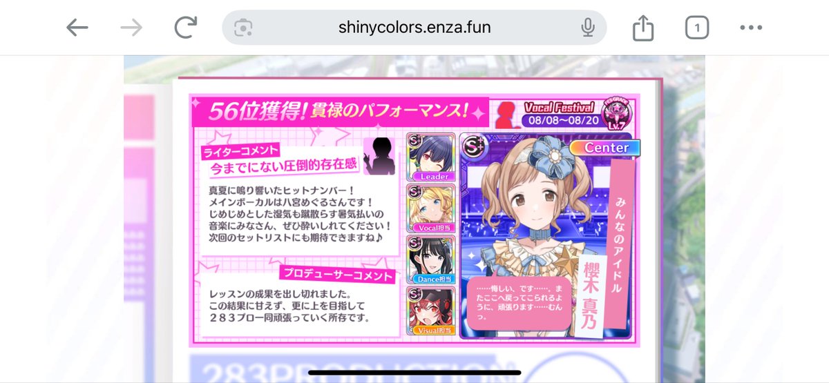 スマブラ勢アイマス窓 tweet media
