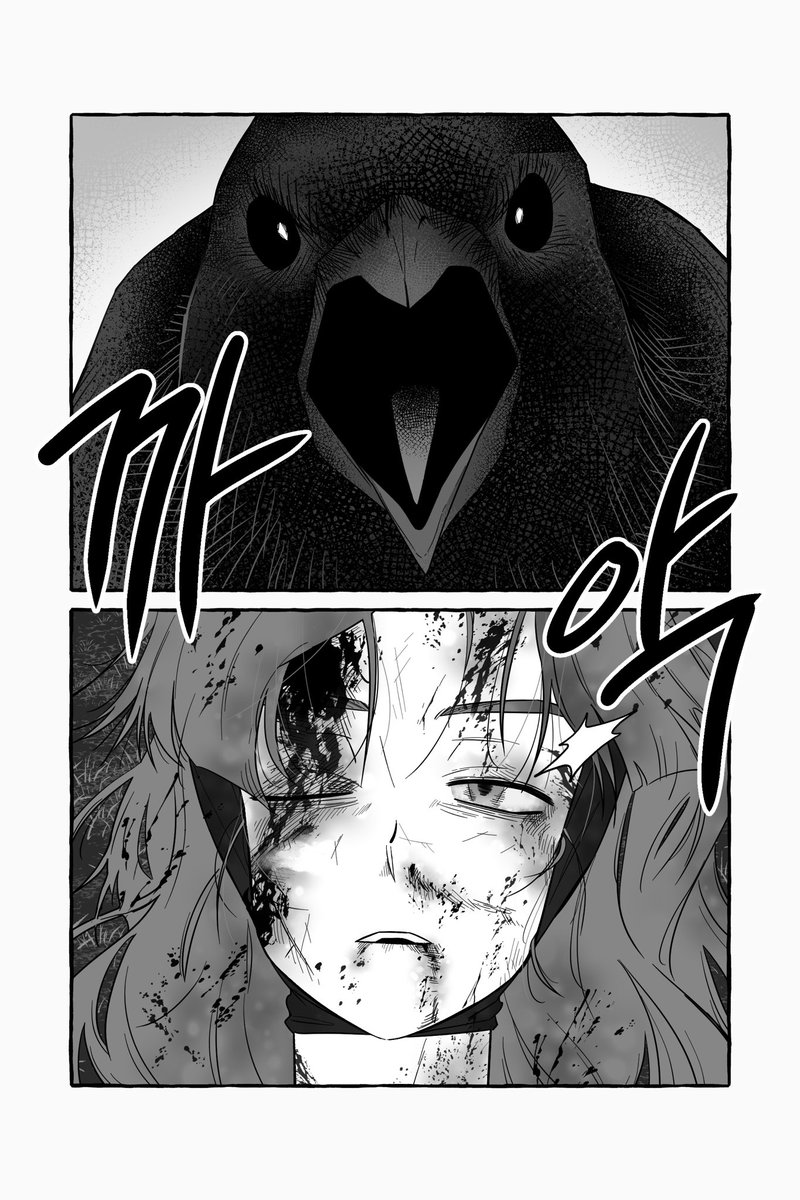 더 천천히. (4/5)