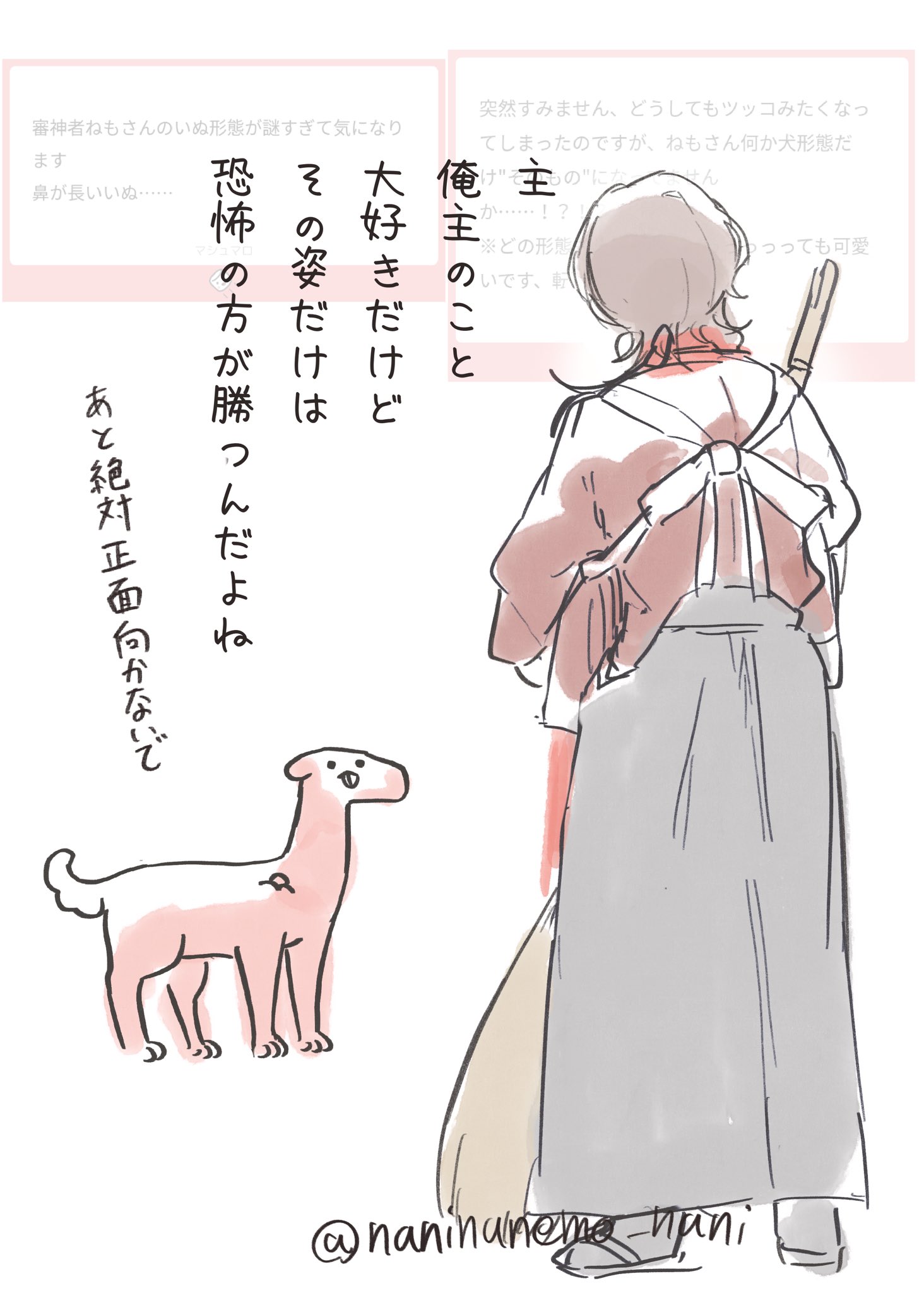 桜餅✿.*・ 金額変更しました。 桜餅パフェ (@sakuramotipafe) / X