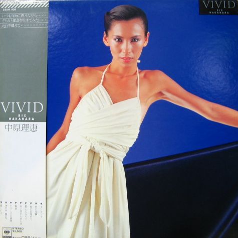 #nowplaying 🟦
中原理恵 (Rie Nakahara) - 夜に目覚めて [CBS/Sony]
selected by DJ Emerald <a href="/_djemerald_/">𝘿𝙅 𝙀𝙢𝙚𝙧𝙖𝙡𝙙｜Eri Makino</a>

#dublabjp #青ジャケ #BlueCover #IESD
dublab.jp