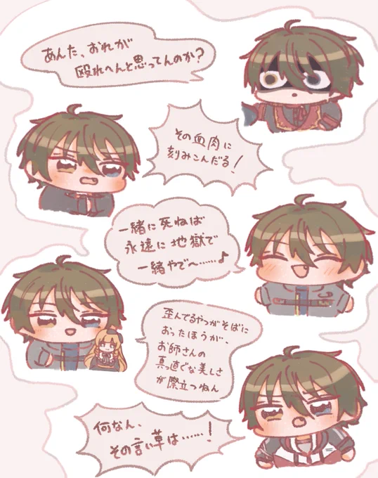 大好き🍬  ※中編ネタ含 