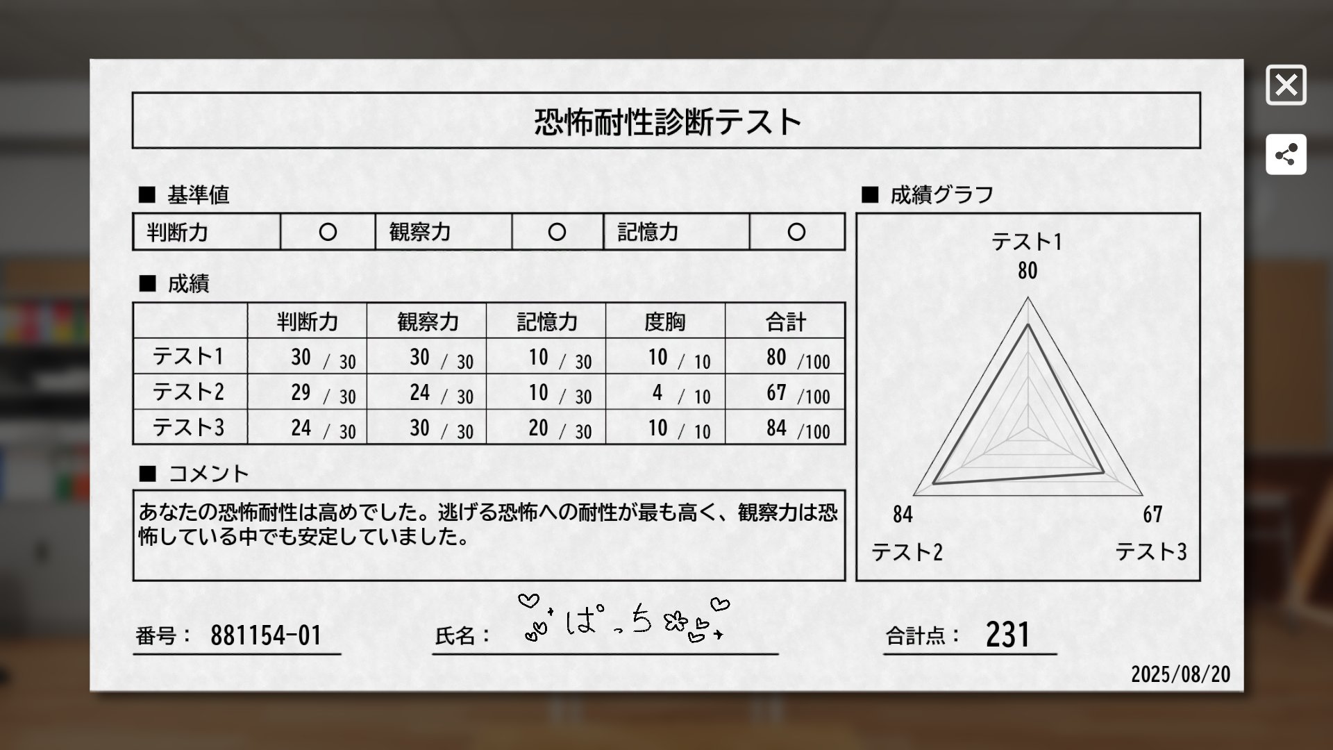 ぱっち🐺V清楚からあげ on X: 