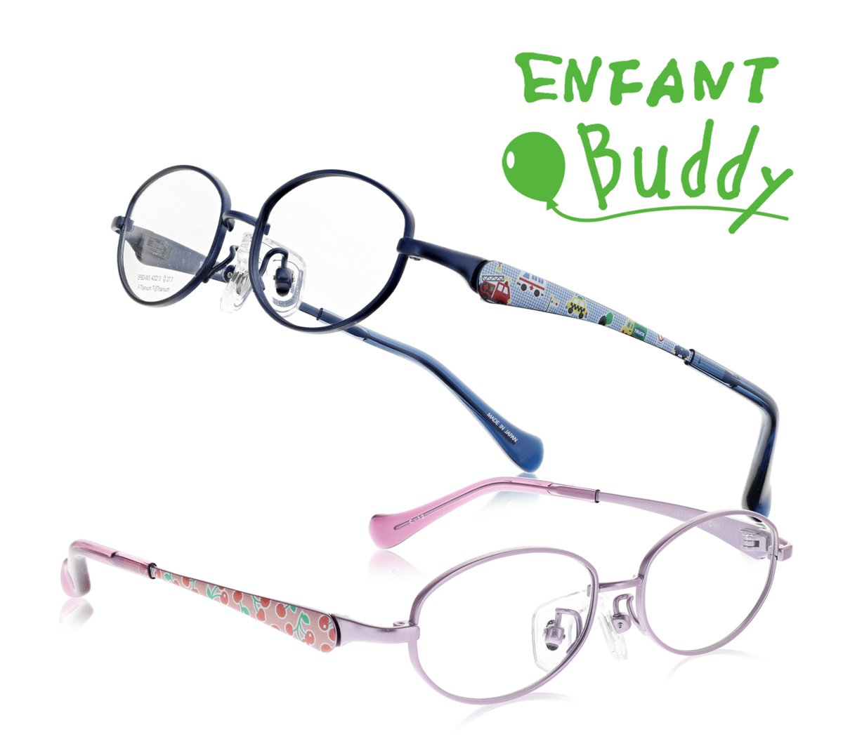 こどもメガネ アンファン (@EnfantSmile) / Posts / X