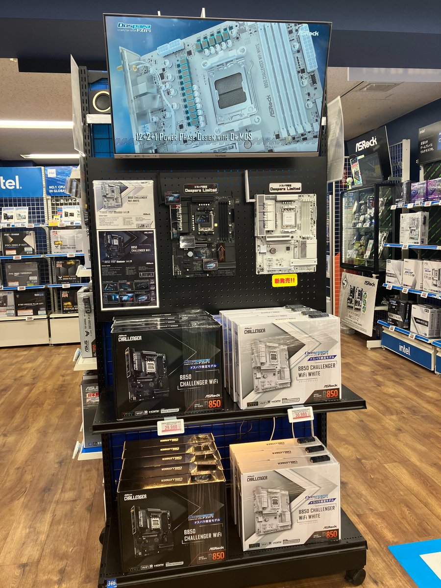 【🟦ドスパラ×ASRock🟩】
ドスパラ専売ASRock製最新マザーボード新発売！🎉

ASRock B850 Challenger WiFi White　30,980円（税込）

極限まで白を追及したマザーボードが本日発売です🎊

発売を祝して本店２Fで特設コーナーを展開中❗️
ぜひ全貌をご覧ください🫡
#ドスパラ #秋葉原 #ASRock #PCパーツ