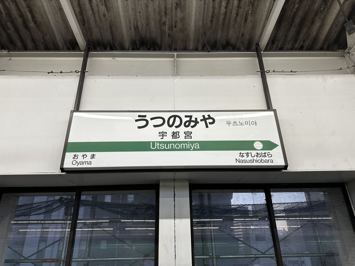 祐天寺マン tweet media