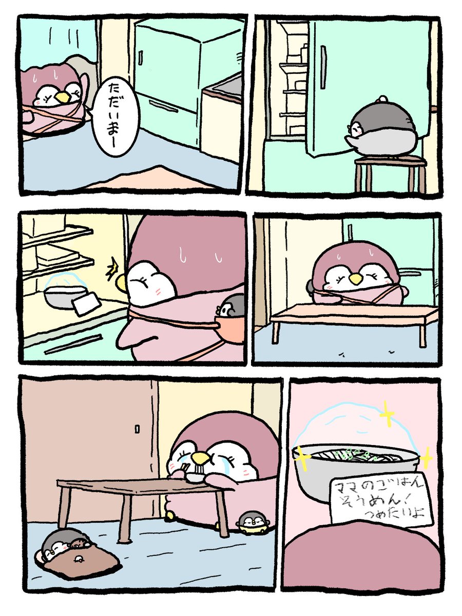 漫画まとめ(2/5) 