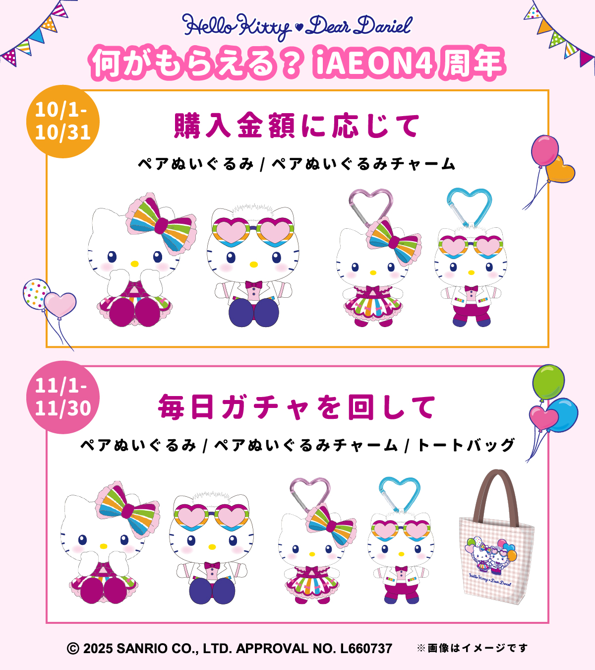 合馬公式アカウント2⭐ハローキティ⭐グッズ大量 ハローキティY2K ミニステッカー アゲーー！！ サンリオ KITTY