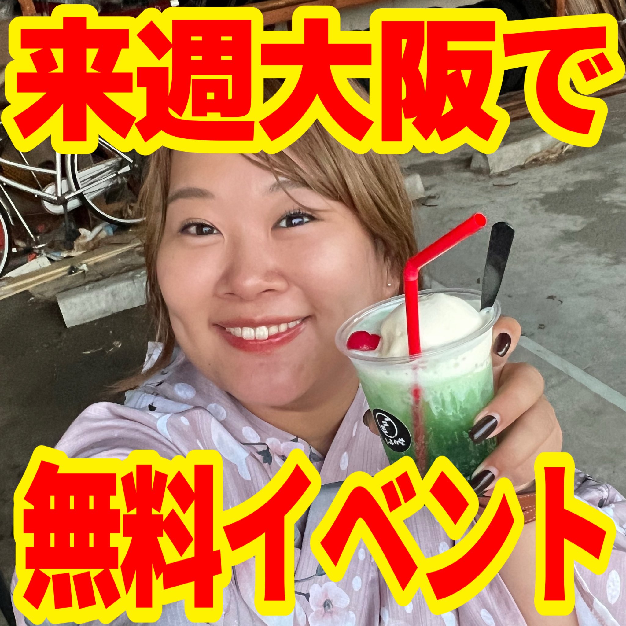 ちかぽんページです♡ チカコホンマ(チカポン) (@chikako_honma) / X