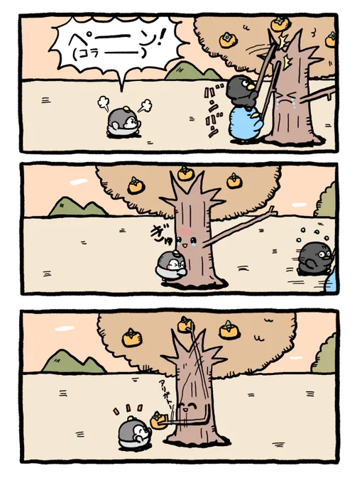 漫画まとめ(4/5) 