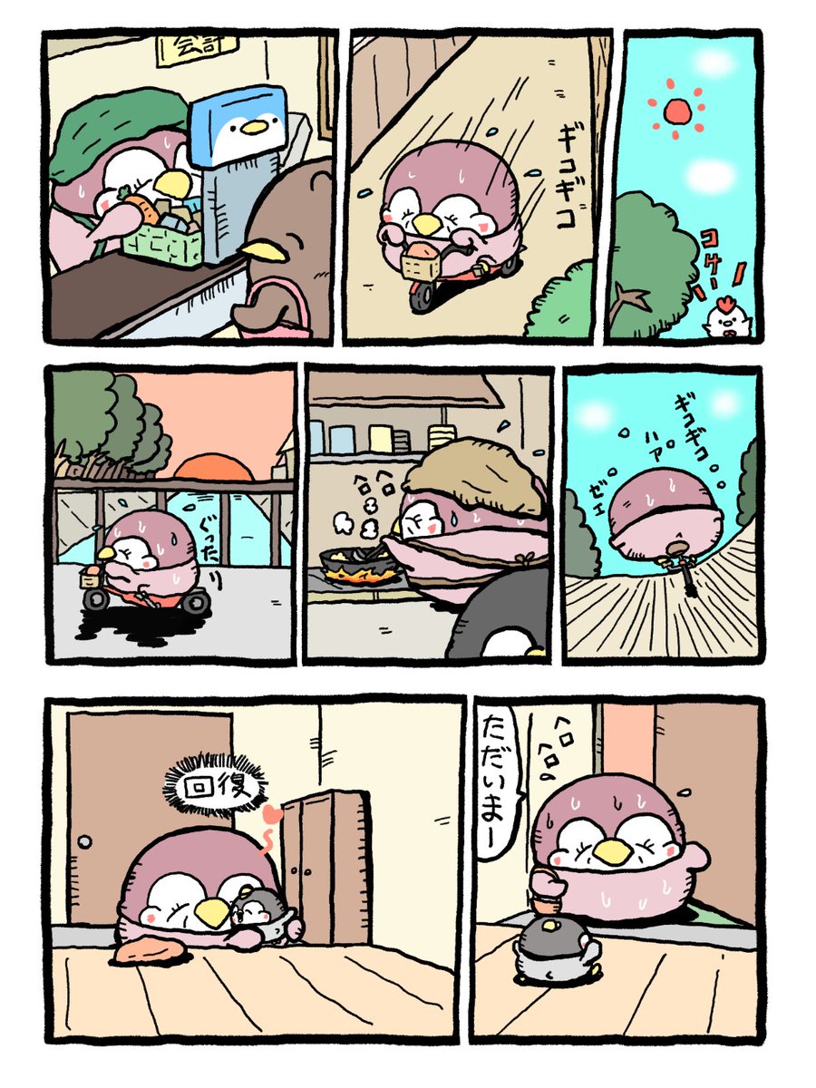 漫画まとめ(4/5) 