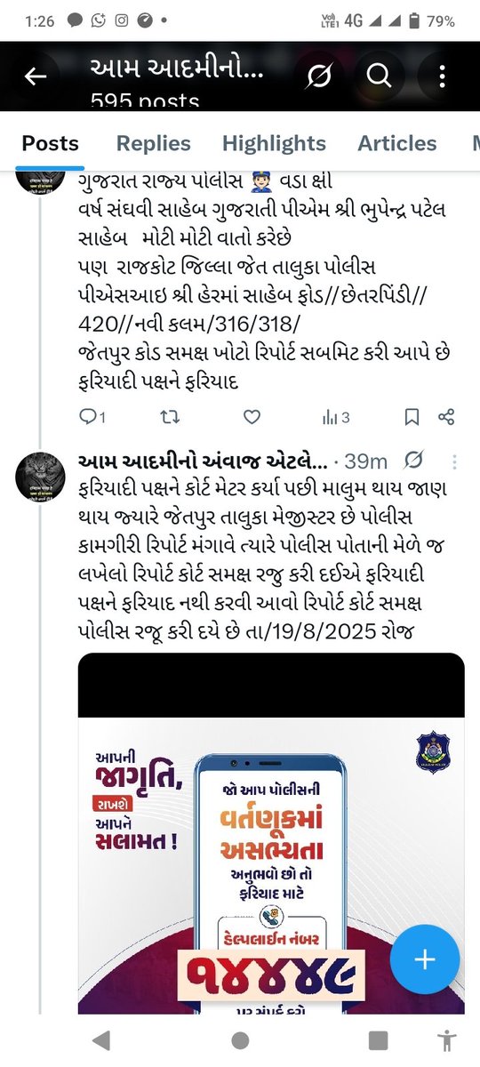 AkashMaheta6's tweet photo. @AAPGujarat https://t.co/BXy38sZwrk