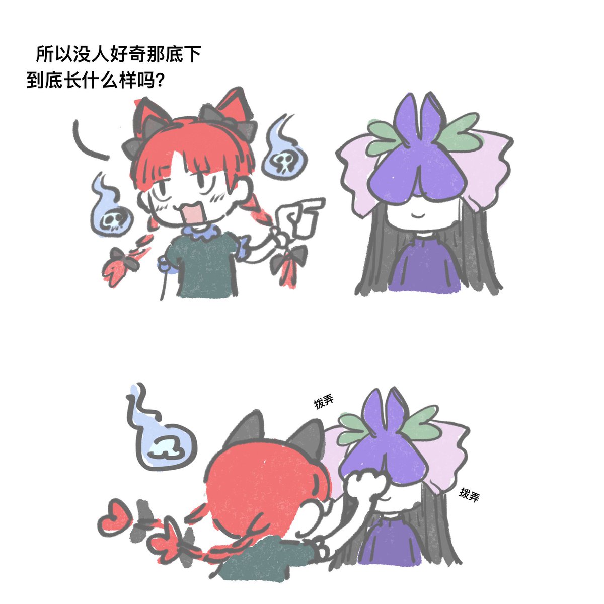 Wooden Brain tweet media