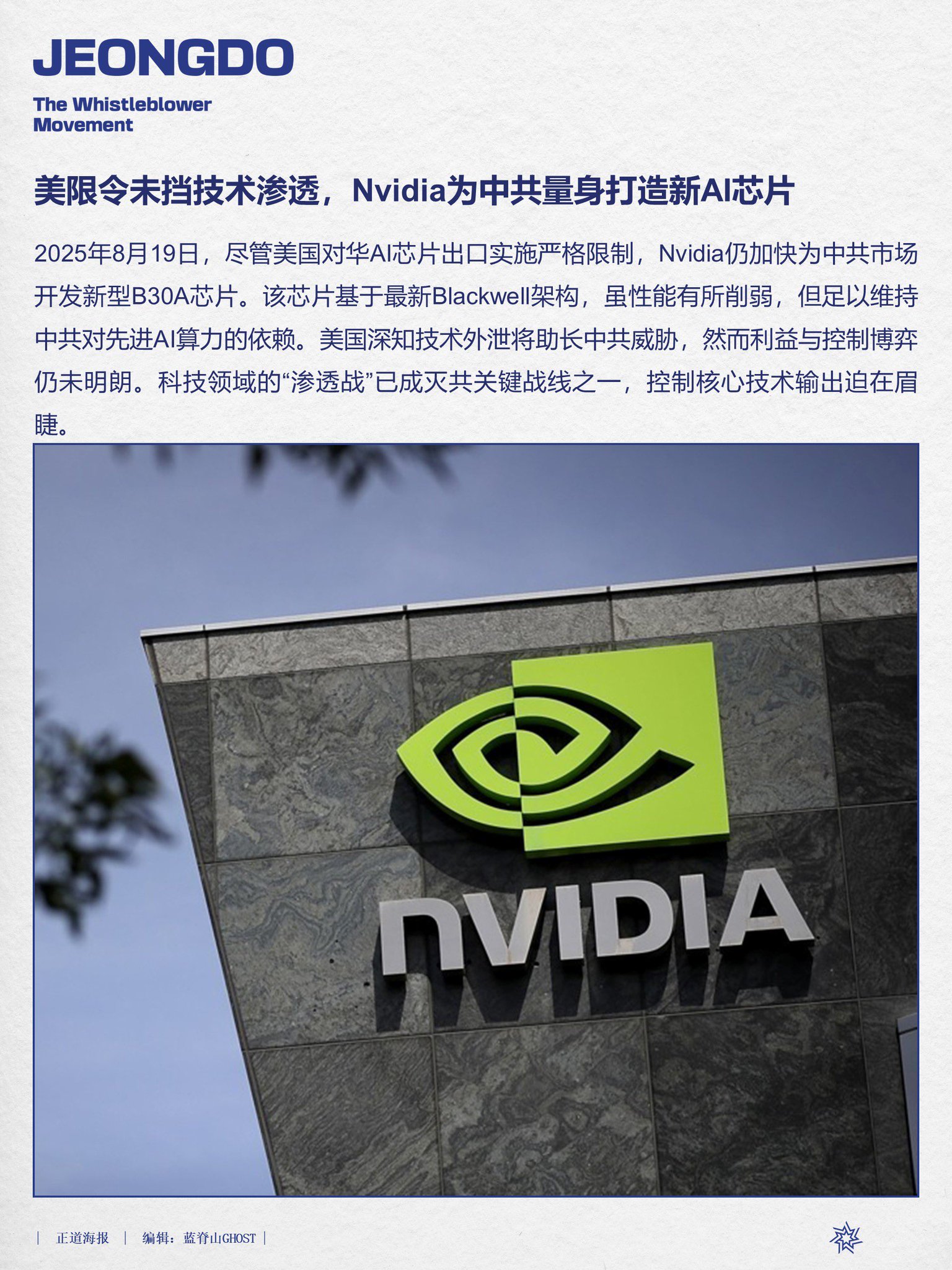 中国 青磁 7I/スリクソン ZXi5 アイアン・N.S.プロ850GH neo - 【写真24枚
