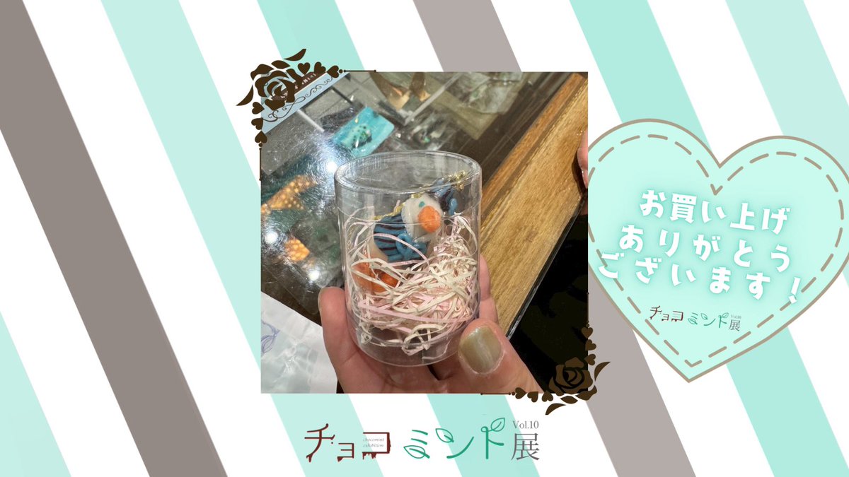 Chocolatemint + Gear 🍫🌿⚙CMG倶楽部 (@cm_g0114) / Posts / X