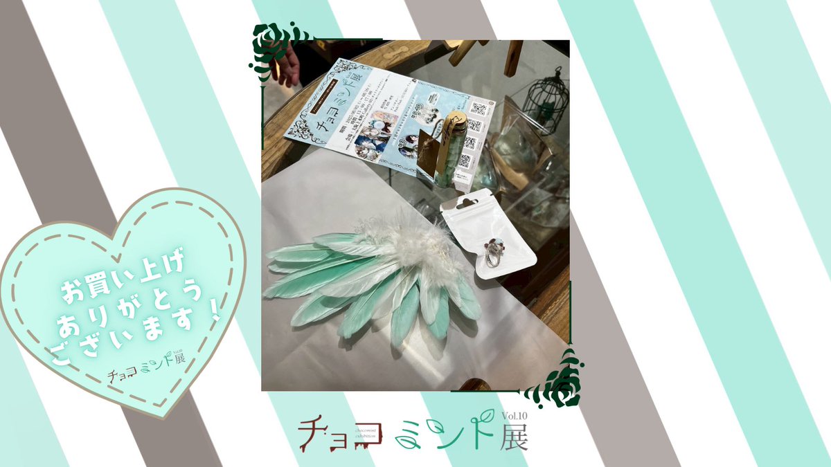 Chocolatemint + Gear 🍫🌿⚙CMG倶楽部 (@cm_g0114) / Posts / X