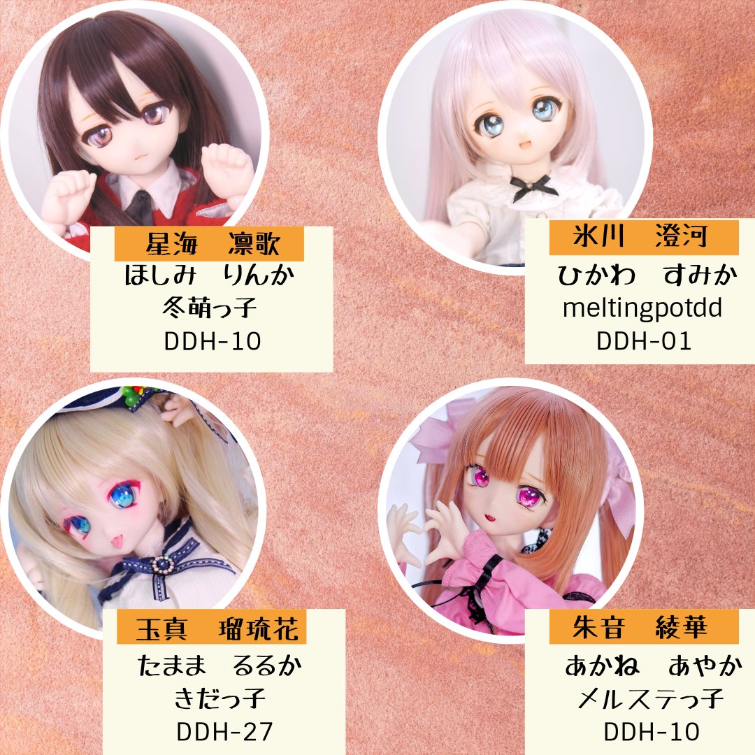 めろか tweet media