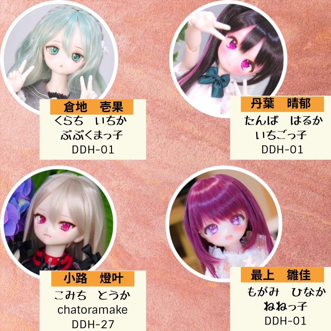 めろか tweet media