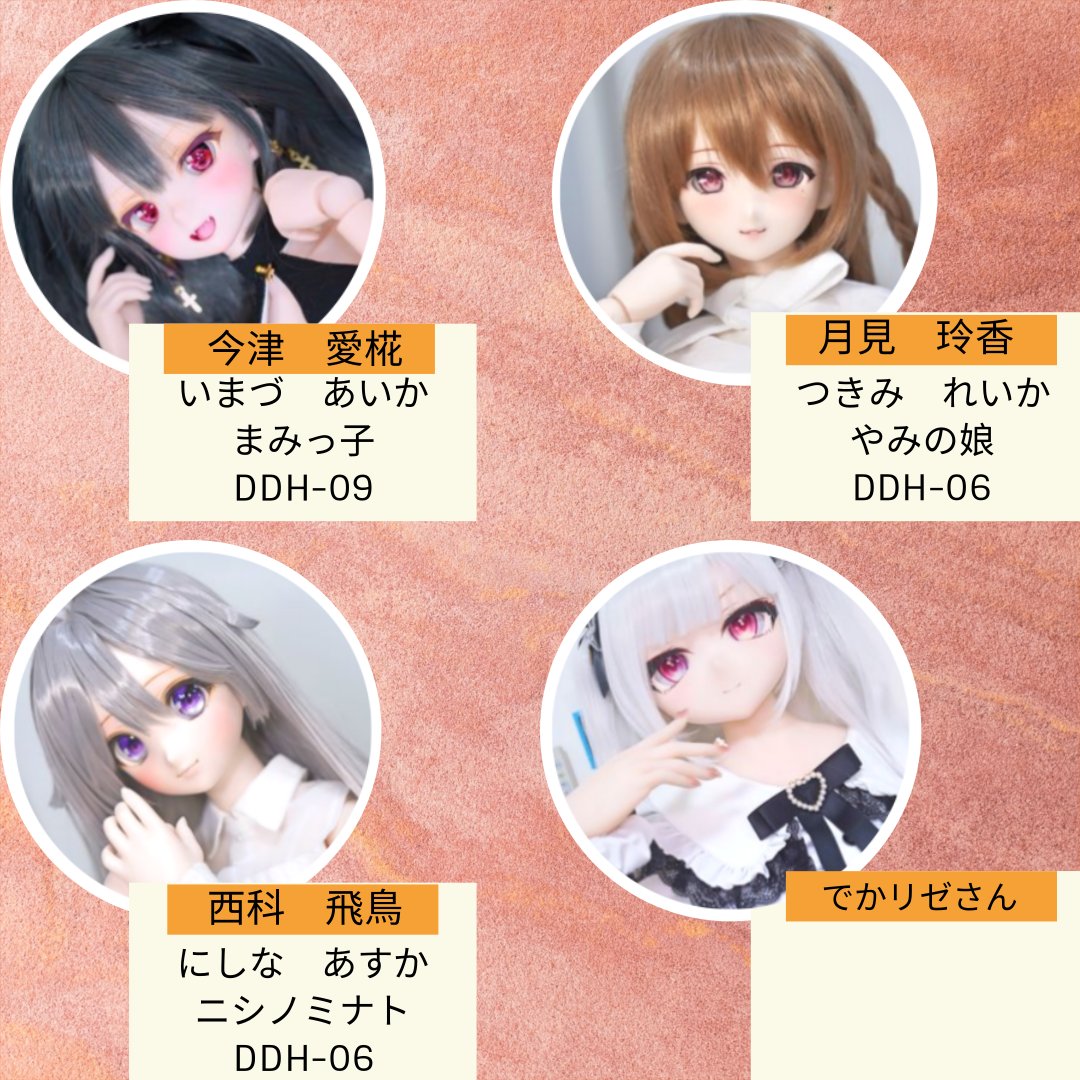 めろか tweet media