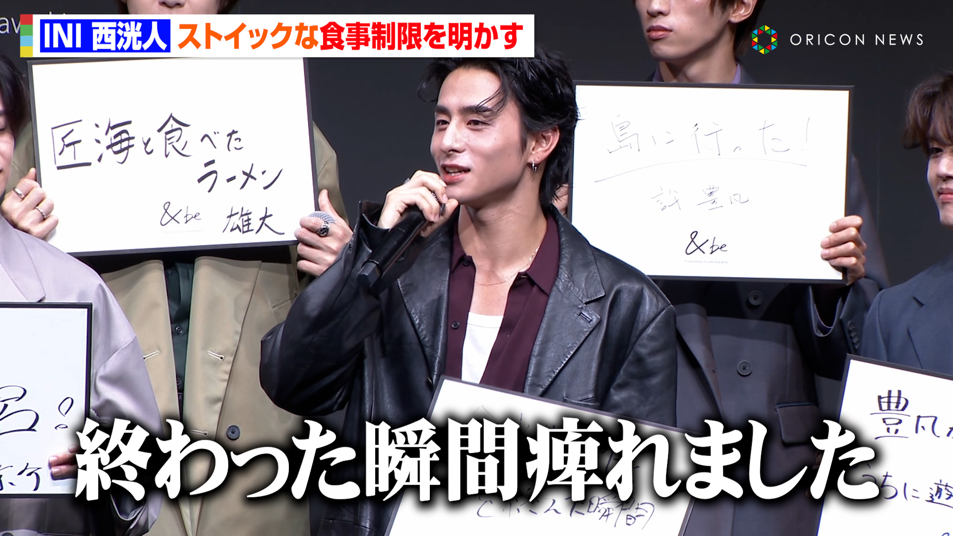 INI 池﨑理人 FANDOM (@IkezakiRihitoFD) / X