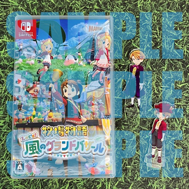 ✨受付再開✨／ 8/28発売予定 Switch／Switch2 牧場物語 Let's！風の