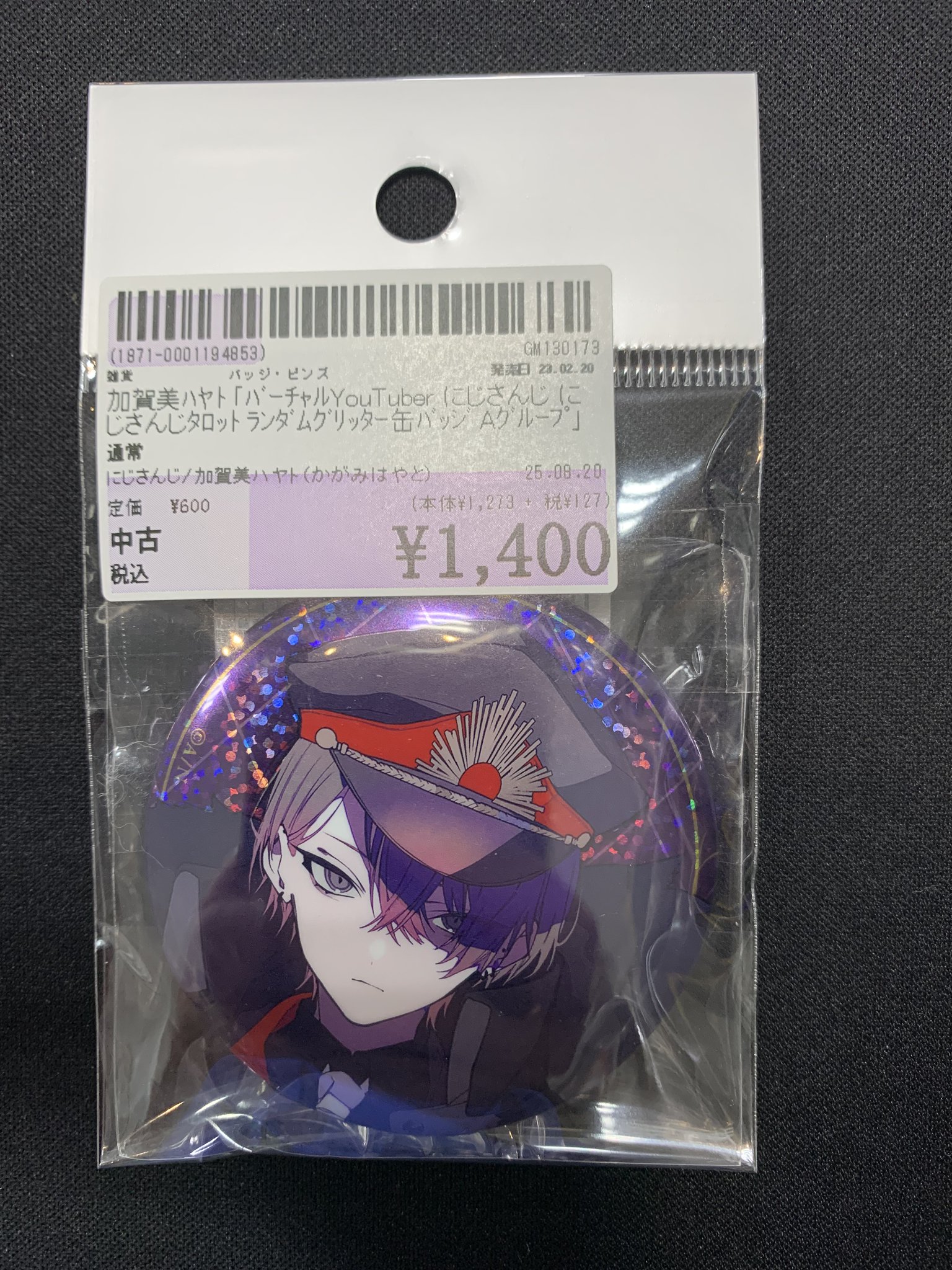 【ゆーり】加賀美ハヤト タロット 缶バッジ ゆーり様専用】加賀美ハヤト タロット 缶バッジ