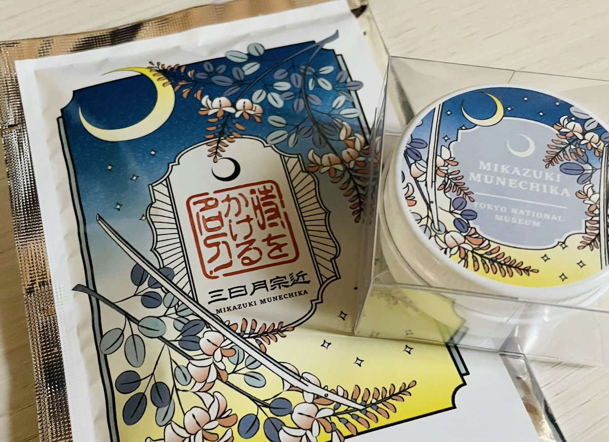 昨日追加したグッズ🌙 