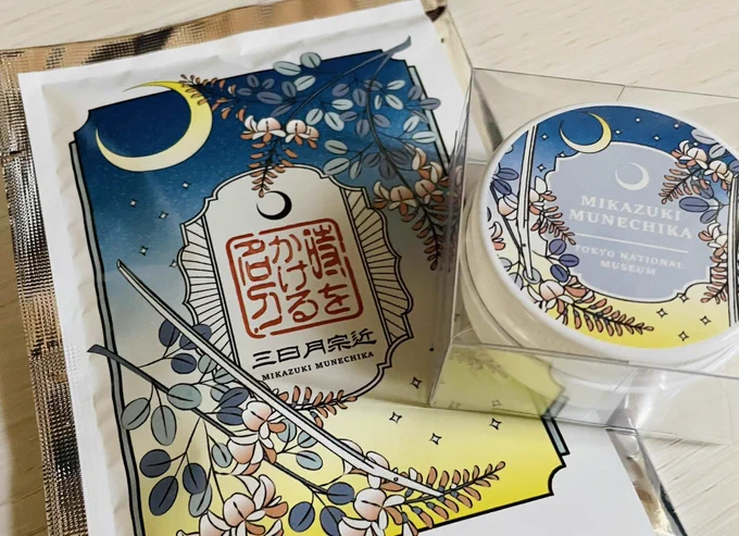 昨日追加したグッズ🌙 