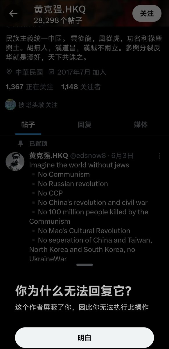 黄克强你一击脱离我无所谓，但我希望你这皇汉能明白   满洲地区无论哪个民族想独立都是被你们逼的

你们有过那么一刻把“东北人”当作同胞吗？
东北汉族有一刻是被你们认同的同族吗？

同样被殖民过的青岛上海澳门广州湾没有被你们叫做汉奸，与大连一样同有日本风情街的江浙可没被你们网爆