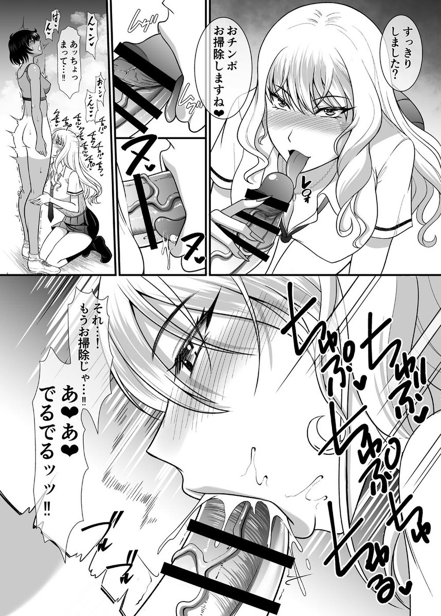 C106新刊の書店、デジタル販売出そろいましたので
まとめておきます
FANZA同人
https://t.co/GTxTA0CIGC
DL.site
https://t.co/AtMFUc8PMi
メロンブックス
https://t.co/ifKUHGxj55 