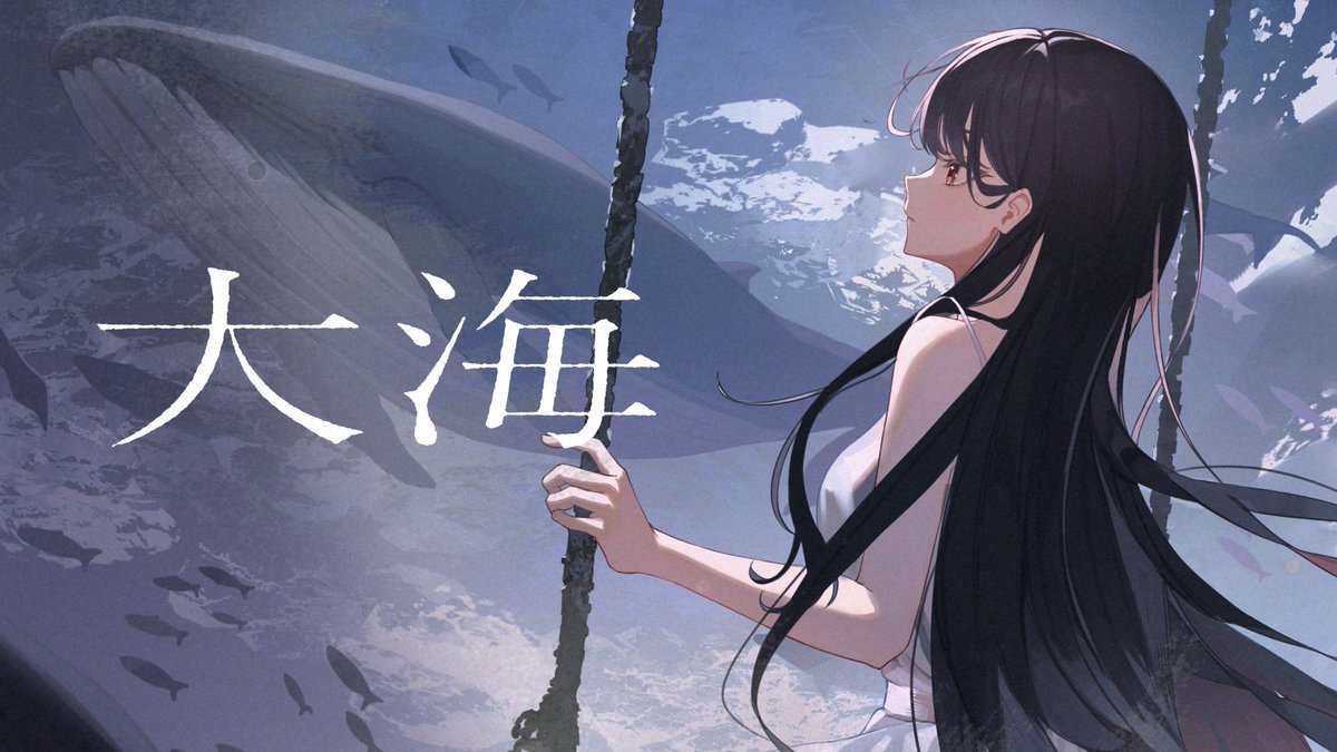 幸Sachi🦋Meridian🦋 (@sachi_teraz) on Twitter photo 聽見海潮聲了嗎?
我的最新cover《大海》發布了唷!
謝謝 <a href="/itsuki_ianvs/">玥Itsuki⛓️meridian⛓️</a> 學姊為這片海注入嶄新的生命力
大家一起來欣賞吧💕
youtube.com/watch?v=lu65yV… 聽見海潮聲了嗎?
我的最新cover《大海》發布了唷!
謝謝 <a href="/itsuki_ianvs/">玥Itsuki⛓️meridian⛓️</a> 學姊為這片海注入嶄新的生命力
大家一起來欣賞吧💕
youtube.com/watch?v=lu65yV…