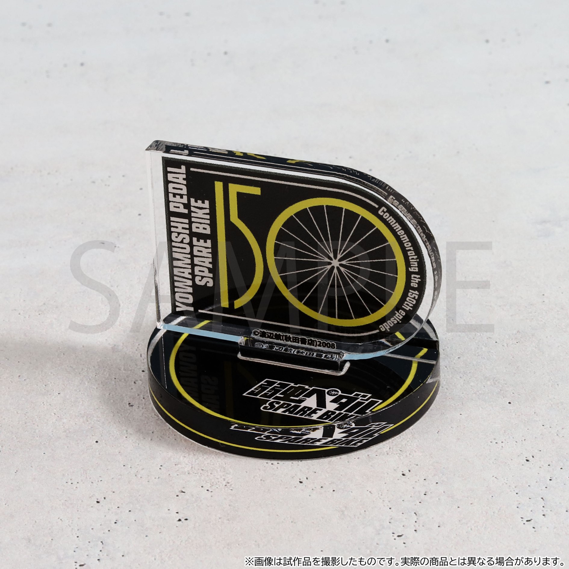 秋田書店 - 弱虫ペダル 1〜48、SPARE BIKE 1〜3 Amazon.co.jp: 弱虫ペダル SPARE BIKE(1)(少年チャンピオン