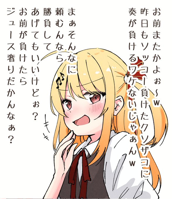 隣のクラスのkndちゃん 