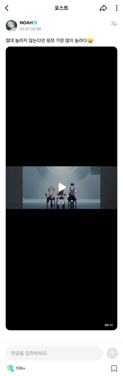 cheese30per's tweet photo. 노아는 ㅈㅉ 유명한 갤럭시폴드 러버임
왜냐면 이런 ㅁㅊ 영상비로도 읏쇼읏쇼 열심히 모니터링함
(꼭눌러서보세요) https://t.co/T28J0EZLio