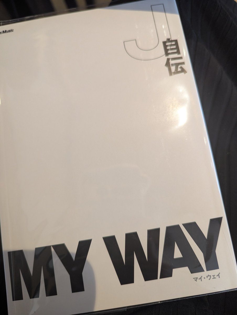 MY WAY を連れてカフェへ
帰り道にルナチー
#J自伝 
#LUNASEA
#チーチーとチーチー堂々降臨