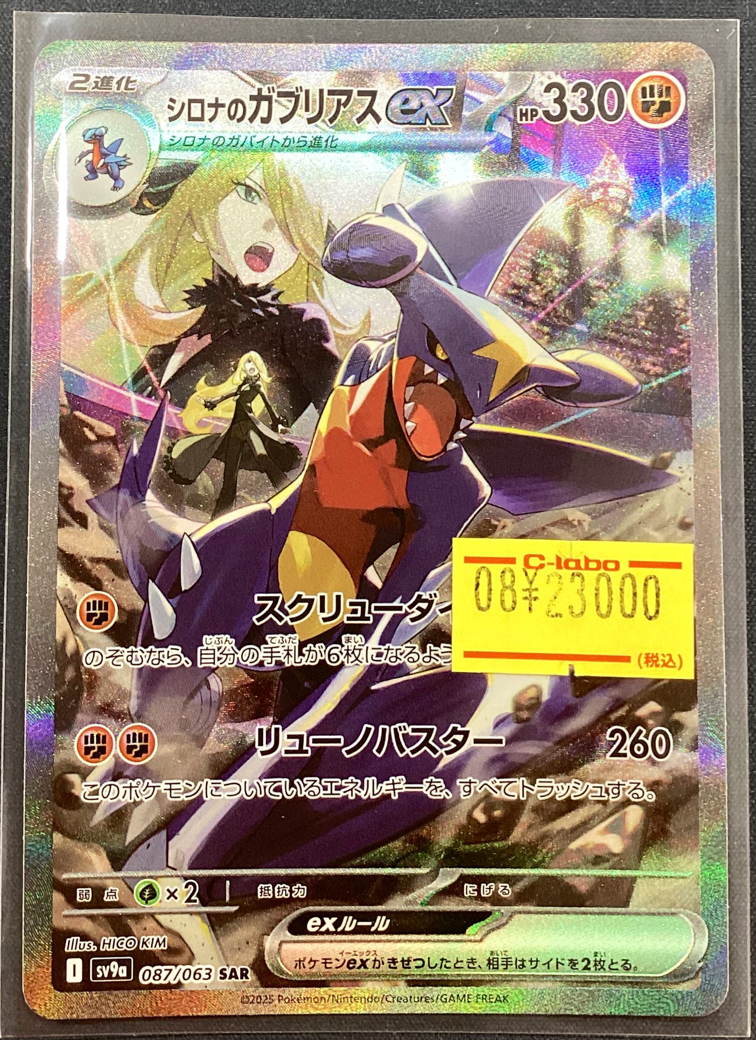 カードラボ郡山店 on X: 